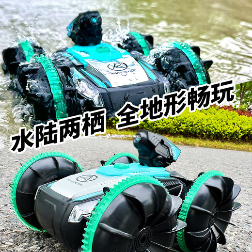 秘浓防水遥控车可喷水自动吸水水陆两栖遥控坦克儿童节礼物男孩玩具 【青葱翠绿】水陆两栖喷射坦克手 标配套餐：单电池+