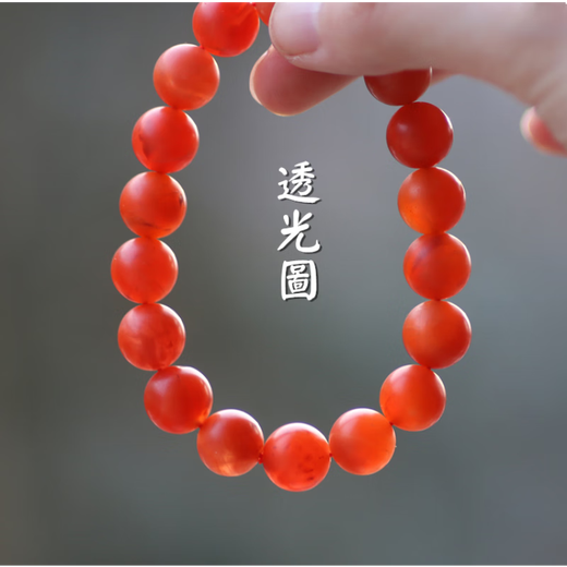 DL 1998 Pangdonglai Qualität Baoshan Nanhong Armband Tianlan Achatarmband Yunnan Matt Frosted Persimmon Red Round Perlen Y7374