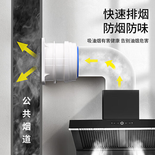 JOMOO New German Range Hood Check Valve Flue Valve Kitchen Special Anti-Smoke Treasure Public Smoke Exhaust Pipe Universal Check Valve Enhanced Kitchen Check Valve (150-200 Universal)