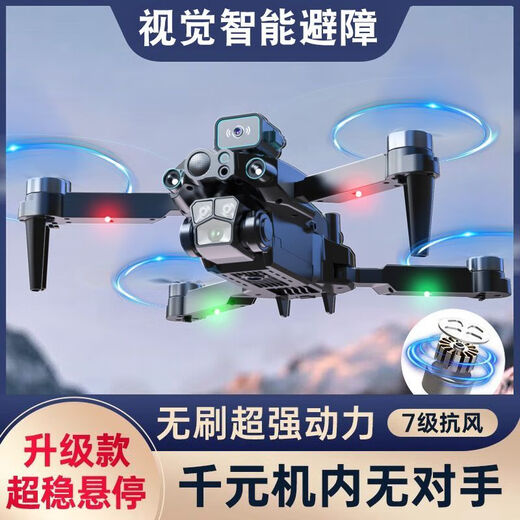 Intelligente automatische Hindernisvermeidung bürstenlose Drohne 8K Hochdefinition hochauflösende Luftfotografie-Schülerversion Schwarz Technologie Fernbedienung Flugzeug Flugzeug Jungen [] bürstenloser Elektromanager vier Kameras Stabile Hover + Automatische Rendite [Zwei Elektrik 丨 Video-Tutorial] Zubehör + Tragetasche