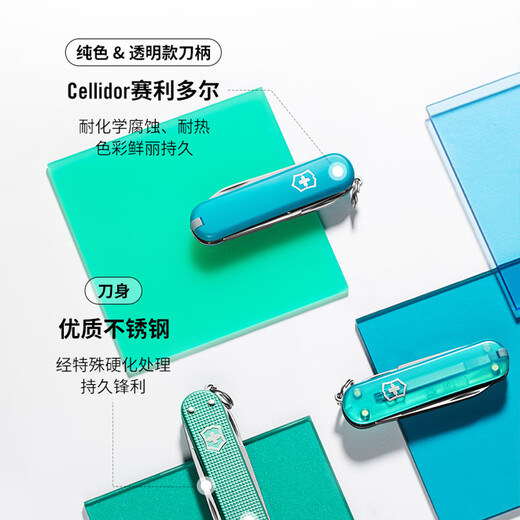 维氏瑞士军刀典范7项多功能水果刀刀折叠刀时尚红0.6223.G