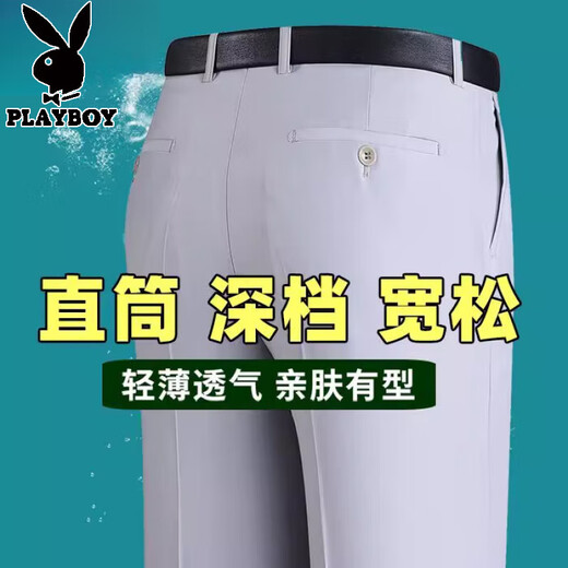花花公子夏季薄款高档桑蚕丝西裤男超垂免烫高腰宽松中老年职业休闲西裤子 826豆灰色超薄免烫 29 腰围2尺2