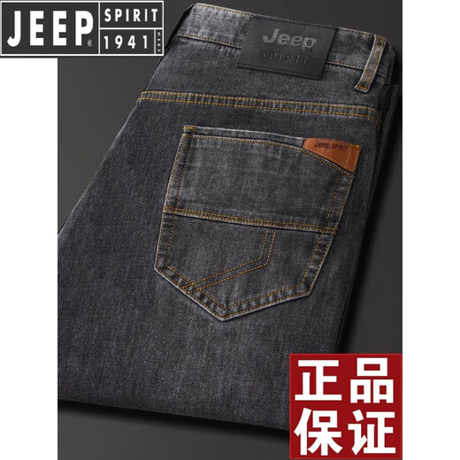 JEEP SPIRIT Jeep Jeep Men's Summer Men's Pants Loose Straight High-End Elastic Middle-aged Deep Elastic Long Trousers Spring and Autumn Black Gray-679- 29 Size [Wait circumference 2.2 feet]
