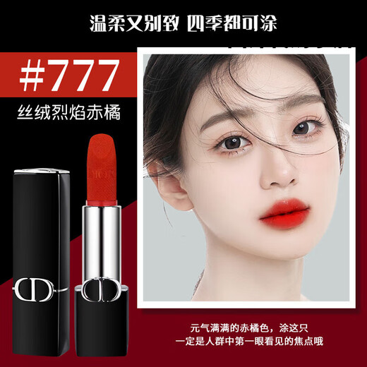 Velvet rouge Matturisé Matte 999 888 849 869 840 720 228 CARE DUITE NOUVEAU Modèle avec magnétique 888_velvet [Température orange