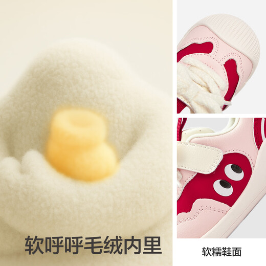 巴拉巴拉童鞋儿童学步鞋婴儿鞋子男女童宝宝鞋2025秋冬运动鞋208425144205
