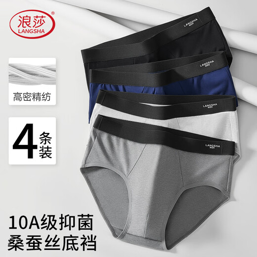 Langsha Men's Briefs Coton pur masculin confortable et respirant contenant de la soie de mûrie 10a entrejambe antibactérien grand taille moyenne de taille moyenne 4 bandes