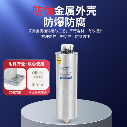 Shanghai Viscon BSMJ/CMKP0.45-20/25/30-3 cylindrical self-healing low-voltage power capacitor 0.45-40-3