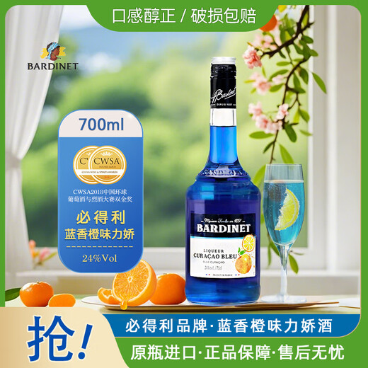 Bardinet Liquor Blue Orange Liqueur Blue Orange Liqueur 700ml