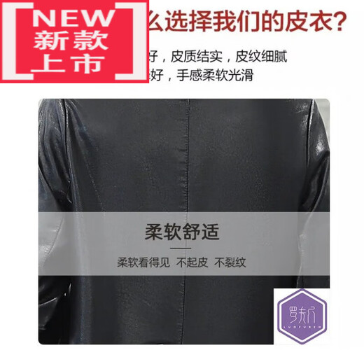 Kenaixin (Kenaixin) Mutter Lederjacke für Frauen 40 bis 60 Jahre alt, erstklassig im mittleren und Herbsttemperament Temperament Women's Wind Breaker 826 (mit Auskleidung) 2XL Empfohlen (125-140jin [Jin gleich 0,5 kg]))