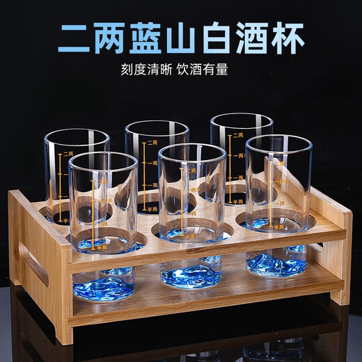 Sanqihu Light Luxury White Cup Divider Household Crystal Glass Mountain One-Two-Two Cup Chinese-style Set Blue Mountain One-Two Cup 6-Piece