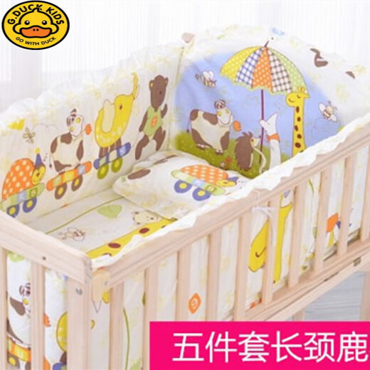 G.DUCKKIDS crib fence anti-collision soft bag fence five-piece bedding set children's mattress baby bedding removable and washable pink whale 110*65