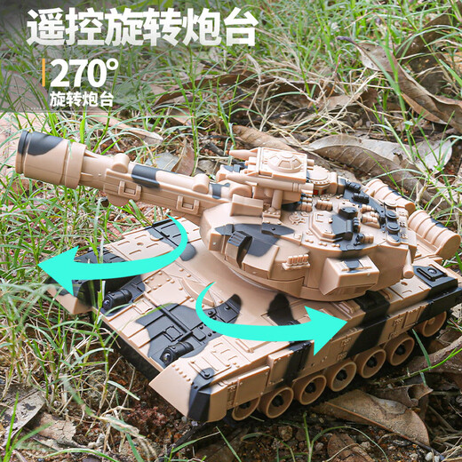 悍驰儿童玩具男孩遥控汽车水弹坦克可发射越野四驱飘移生日礼物
