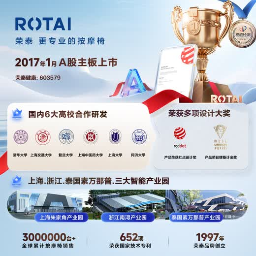 荣泰（RONGTAI）【国补15%】按摩椅家用全身按摩太空舱小型多功能按摩沙发椅送老人父母礼物A36Smart 灰咖色