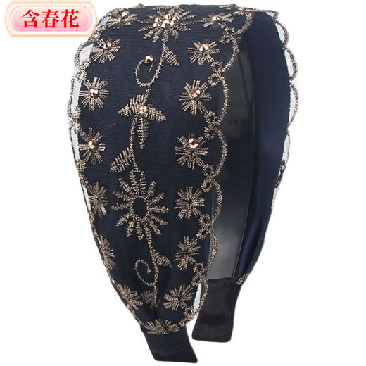 Containing spring flowers, wide edge to cover white hair headband, Western style embroidered rhinestone headband, Korean pressed hair band, feminine fashionable hairband, hairpin headgear, black