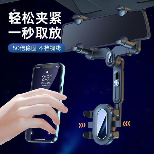 
Kylie car hand bracket rearview mirror 720 degree rotating telescopic car rearview mirror navigation car fixed bracket SN695 720 bracket