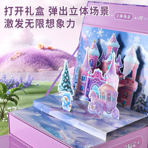 淘淘天才儿童磁力过家家玩具女孩生日礼物3-6岁换装娃娃女童7-14小公主