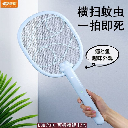 康铭电蚊可充电灭蚊苍蝇拍充电式锂电池蚊子神器二合一家用 3887--锂电池大网面