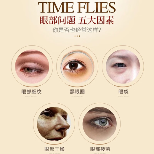 圣息丝草本抗皱紧致眼霜正品国货草本抗皱紧致眼霜专抹顽固大眼袋 【同效款】草本植物焕颜眼霜*3瓶