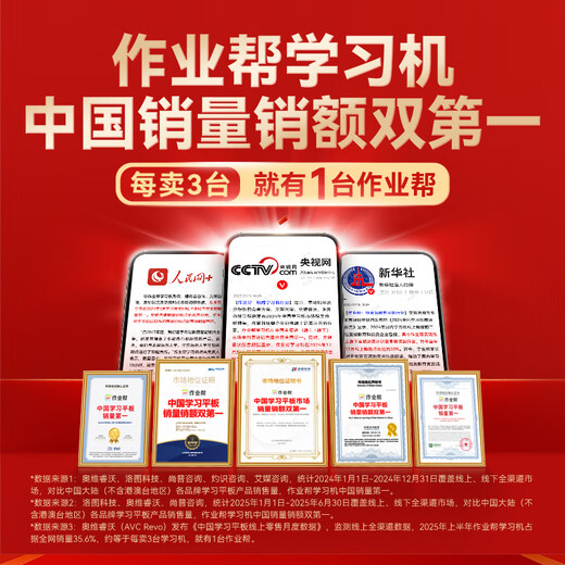 Zuoyebang learning machine P50/T50/T30 2025 new version of student-specific tablet computer learning all-in-one machine from primary school to high school courses synchronized with all subjects BZ31 Zuoyebang P50