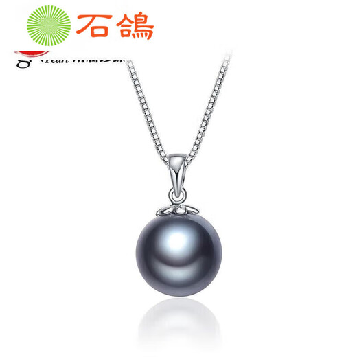 Shining Heart Stardust G gold seawater pearl pendant black pearl pendant chain 8.5-9mm