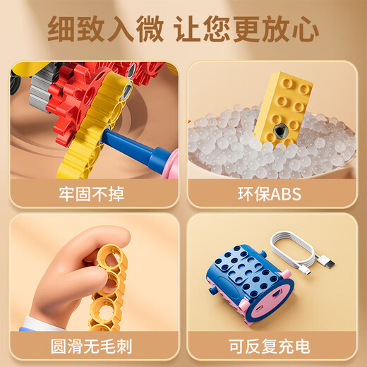 奕思瑞（YSR）儿童科教电动齿轮积木车大颗粒百变拼装玩具3-6岁男女孩生日礼物 【126件套】电动科教积木礼盒装