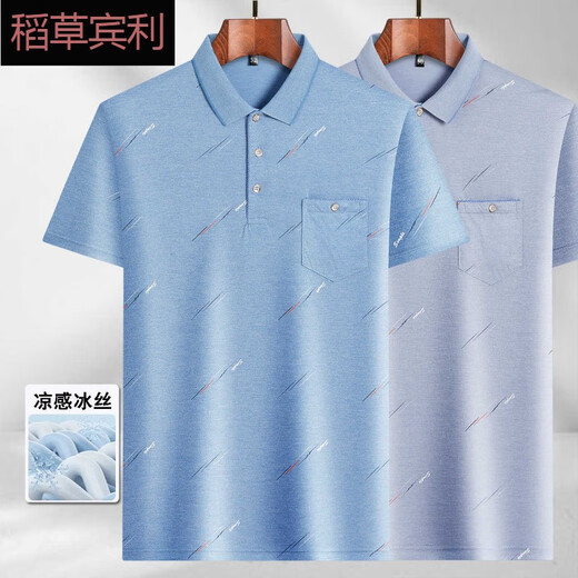 Paille Bentley T-shirt à manches courtes pour hommes à manches courtes pour hommes à manches courtes à manches courtes à manches mi-manches à manches hommes de glace de glace de glace pour hommes à manches moyennes d'âge moyen.