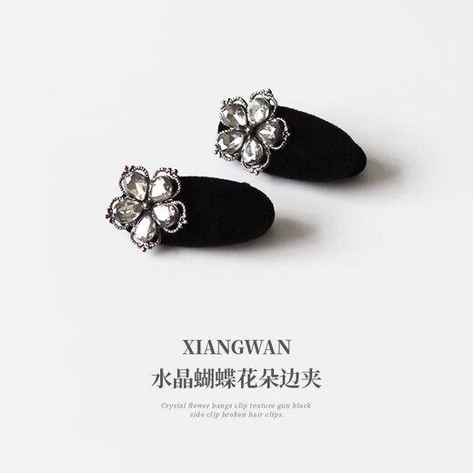 Xiang Wan Hair Clips 2 Pack Crystal Flower Bangs Clips Women's Side Clips Broken Hair Clips Exquisite Hair Clips Women's Headwear