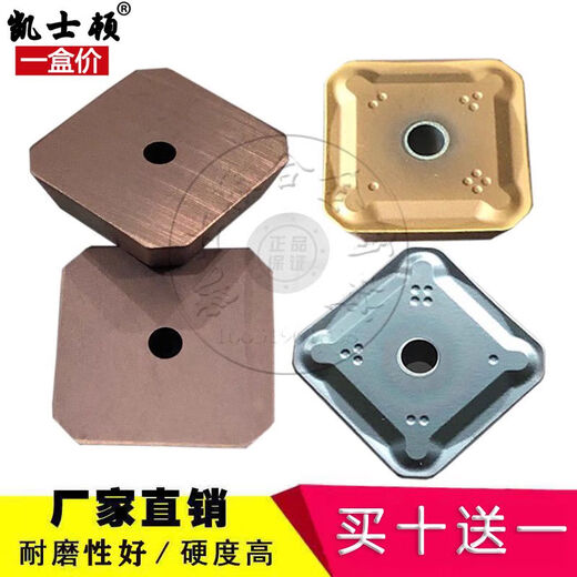 Coated gantry milling cutter SEKR1203AFN1504SEKN1203AFTN opens thick fine flying chamfer SEKN1504AFN flat steel model 10 pieces