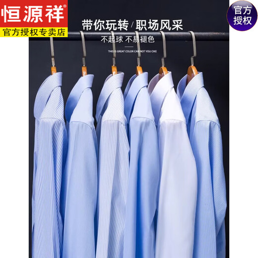 Hengyuanxiang [200 dp Iron libre] Fibre bambou à manche à manches à manches à manches courtes Summer Men Facile To Soins pour la chemise d'âge moyen 6623 Long, fines bandes bleues 38 [Poids 100 Jin [Jin est égal à 0,5 kg] -125 Jin [Jin est égal à 0,5 kg]]