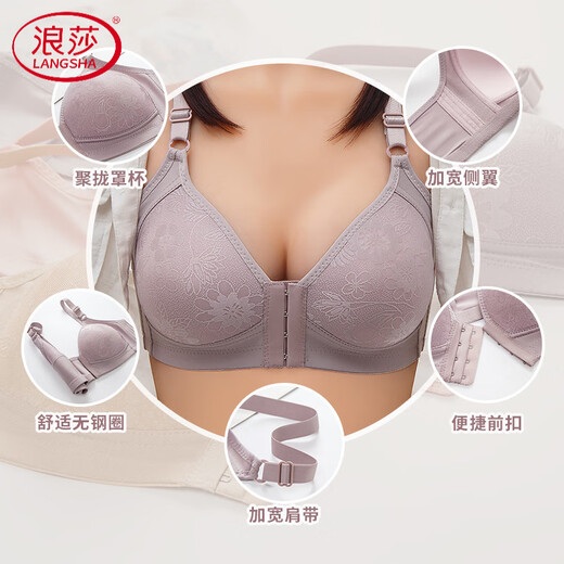 浪莎（LangSha）高档前扣大码内衣女聚拢薄款性感透气中老年无钢圈侧收调整型文胸 虾红色 S 36/80 建议尺码100-115斤