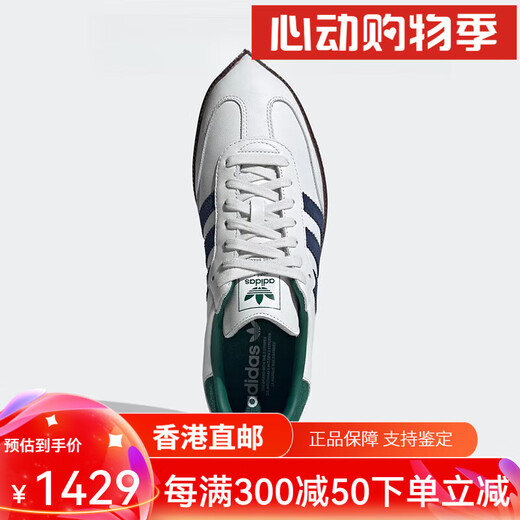 
Adidas SambaOG white green and blue retro low top sports and casual board shoes IH4882 official flagship ih4882 white green and blue spot 37
