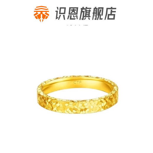 Shien Pure Gold Wide Version Exploding Crushed Ice Ring Solid Ring Ring 520 Couple Gift Ring (1.15g) No. 8 Crushed Ice Wide Ring