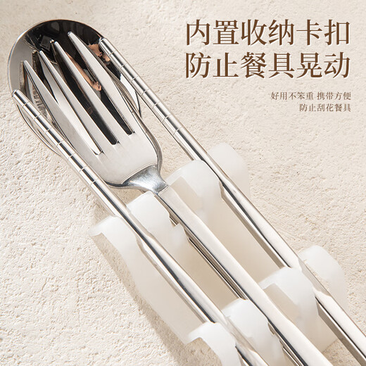 Guangyi 316L stainless steel chopsticks, spoons and forks set portable tableware for students and office workers anti-fall cutlery box chopsticks set 316L stainless steel spoon and chopsticks box three-piece set