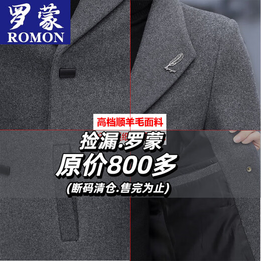 ROMON autumn and winter woolen woolen coat men's thickened suit Korean style trendy men's mid-length windbreaker woolen coat men's gray (cotton) thickened 2XL (recommended 135-150Jin Jin equals 0.5 kg)