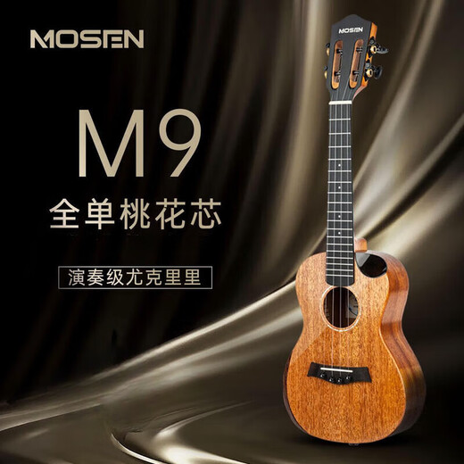 
Mosen full single ukulele playing grade female beginner small guitar board Uklili missing corner handguard style 23 inch full single peach blossom core 23 inch