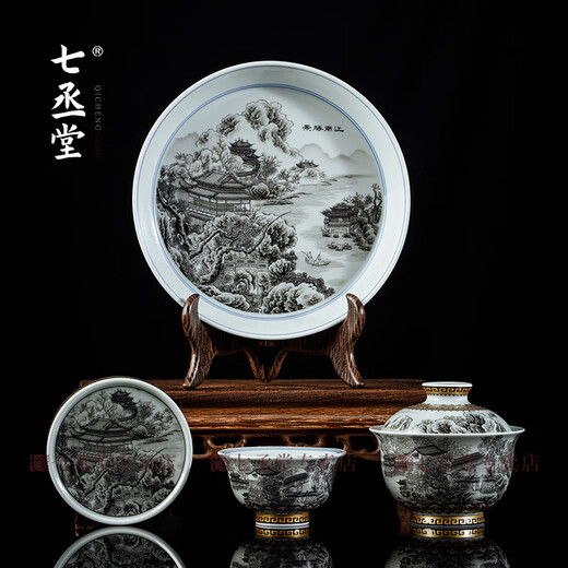 Qichengtang Qichengtang Ink Painted Landscape Covered Bowl Tea Cup Home Retro Ceramic Tea Bowl High-end Anti-scalding Kung Fu Tea Set Ink Painted Landscape Pressed Hand Cup 4-piece Set-Simple Pack