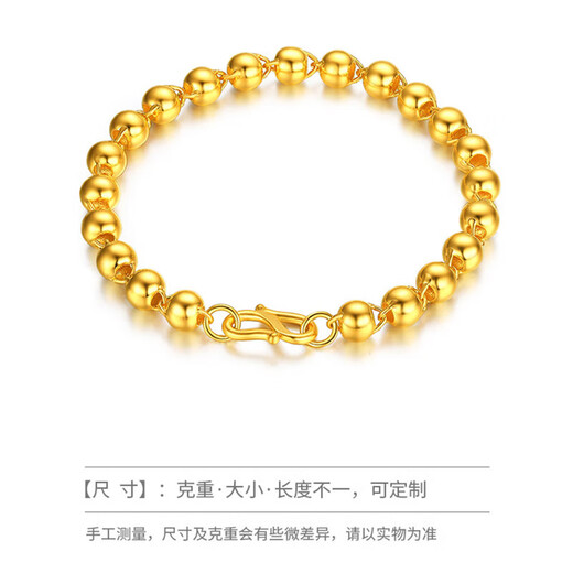 Laomiao 18K gold round bead bracelet 999 gold silver-covered classic men's and women's transfer bead bracelet Buddha beads gold store gift round bead bracelet 6MM