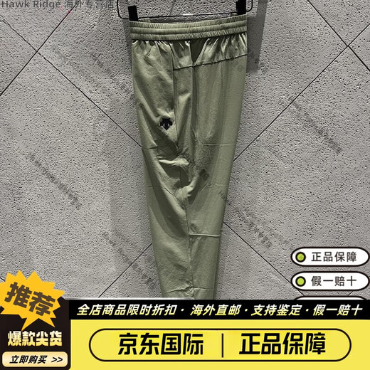 Descente Chen Weiting Same Style for Men's Fitness and Casual Wout Woven Bosts D3291TPT93C DID3291TPT93C-BK BLACH Men's One-Size M _170_80a
