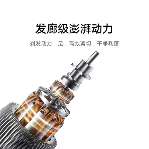 米家理发器2 小米理发器 剃头刀剪发器 升级全金属定刀 双涂层曜黑刀头 剃发劲爽锋利
