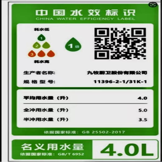 九牧（JOMOO）2025新款2025新款淋浴屏黑色淋浴花洒套装不锈钢淋雨沐浴器卫生间 6227款