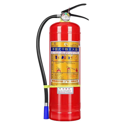 Voiture à séchage sèche Portable Fire Extincteur pour les magasins ménagers 4 kg [Jin est égal à 0,5 kg] Entrepôt d'usine 12358 kg Équipement de désinfection [2012] 4kg de pompier à poudre sèche Extincteur pour les magasins