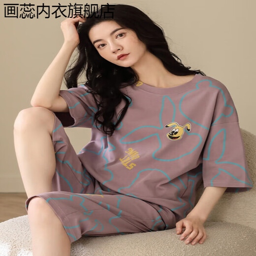 Les pyjamas Huarui pour les femmes en été en été en coton pur à manches courtes pantalons recadrés peuvent être portés à l'extérieur pour les vêtements pour femmes à domicile 9856 Code M à taille unique recommandée pour 80-100 Jin [Jin est égal à 0,5 kg]