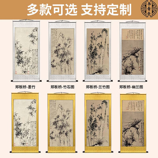 Book and Dance Hall Zheng Banqiao Bamboo Hanging Painting Celebrity Calligraphy and Calligraphy Ink Chinese Painting Bamboo Newspaper Peaceful Living Room Bedroom Landscape Decorative Painting Bamboo and Stone Pictures - Zheng Banqiao - Vertical Style - Silver White Style Overall Size Width 60 cm Height 160 cm (Hook included)
