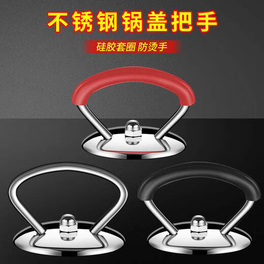Fantasy universal pot lid handle stainless steel silicone anti-scalding and high temperature resistant pot lid handle glass head handle accessories thickened material/anti-scalding upgraded red 1 piece