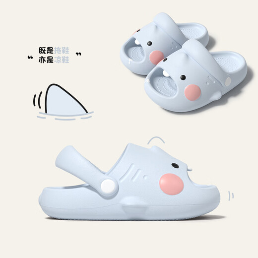 Sieben einzige Oine Speichel Hai Kinderschuhe für Jungen und Mädchen im Sommer 2025 Neues Zuhause weiche Boden Babybaby Pantoffeln gelb 15 0 innere Länge 15 cm Fuß Länge ca.