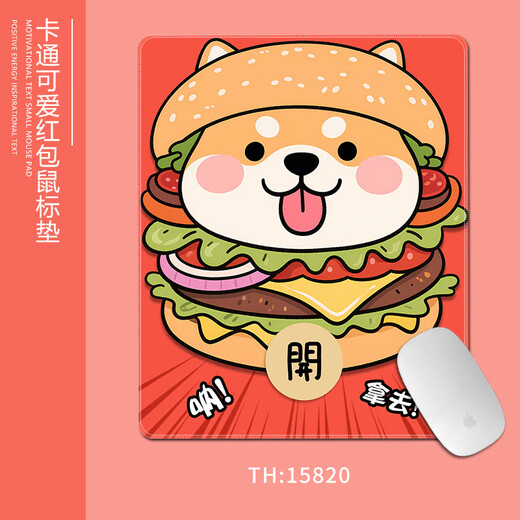 Original Cartoon Red Envelope Mouse Matte kleines Handgelenk Home Office Cartoon Desktop Matte Tastatur Lerndesktor Matte 15827 Happy 260x210mm x 3mm