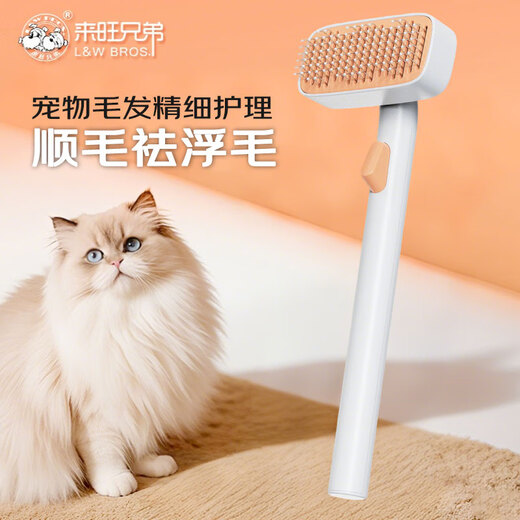 Laiwang Brothers Pet Knotting Comb Removes Floating Hair Magic Tool for Long-haired Cats and Dogs Smoothing Needle Comb Set One-click Hair Removal without Harming the Skin Teddy One-click Smoothing Hair Remover