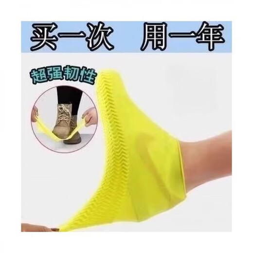 乳胶防水鞋套硅胶防滑雨鞋套加厚耐磨户外防水鞋套防雨男女雨靴套 蓝色加厚耐用/防滑款1双装