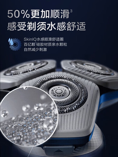 Philips Electric Shaver SP9871 Мужская бритва.