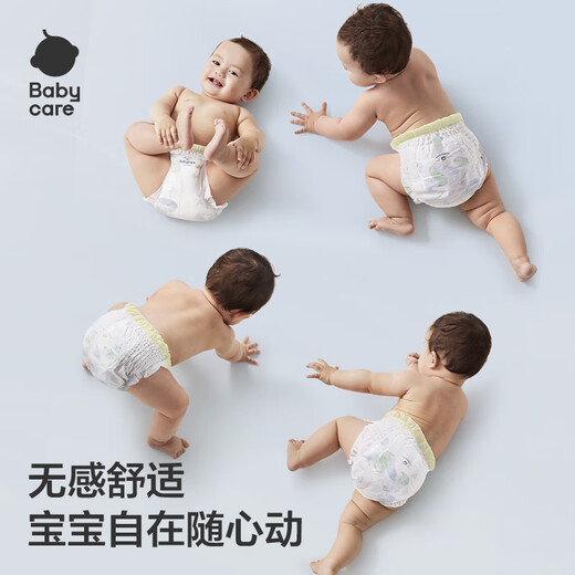 Babycare Fácil de usar pantalones Pantalones de tracción paquete de prueba M Tamaño 4 Piezas (6-11 kg) Pañales para bebés suaves y fáciles de usar y despegar